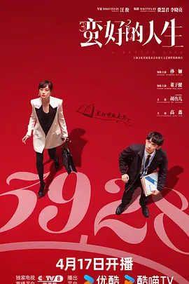 颈椎病检查