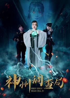 剑侠情缘演员表