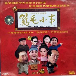 高凯元