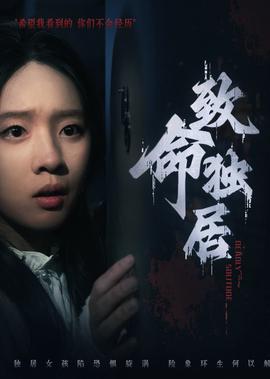 宋代足球小将第二部72