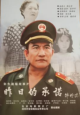 我爱我家电影