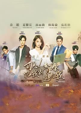 狄仁杰之神都龙王演员