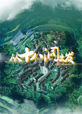 正阳门下未删减版