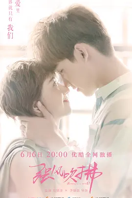 暹罗之恋在哪里看