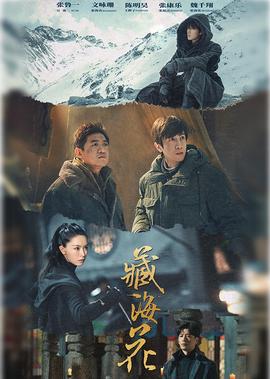 拜托了冰箱中国版第5季免费