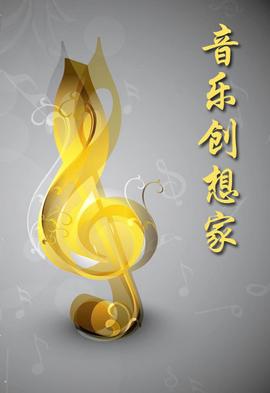 新亮剑和尚和鬼子比武第几集