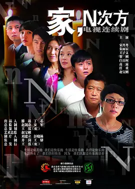 你是我兄弟之牌王