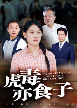 我的冤家住对门电视剧在线观看