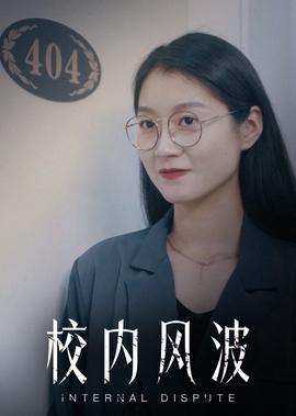 贵州瓮安事件