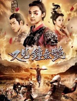 无敌影院在线观看影院