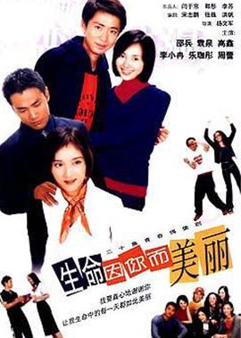 德云社在线观看免费完整版