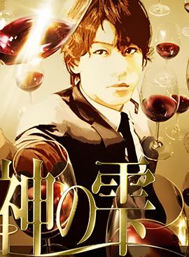 电视剧无悔全集免费观看