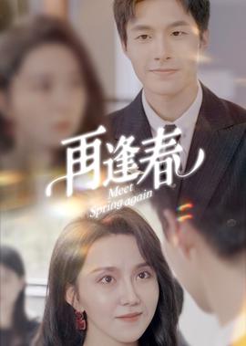 蜜桃成熟时1997qvod
