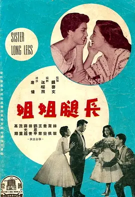 醒目仔蛊惑招粤语下载