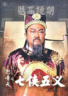 巨轮粤语优酷