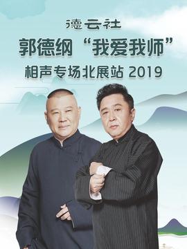 加勒比海盗杰克的老爸