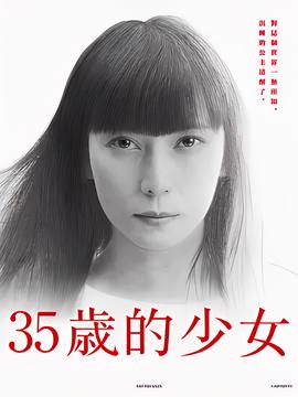 御龙修仙传2魔兽疆界在线免费观看