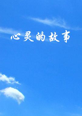 女子控诉岳云鹏骗婚