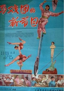 日韩三级片名
