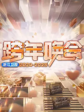 校园剧青春电视剧大全