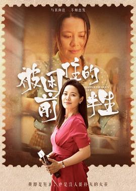 熊出没之探险日记4新角色