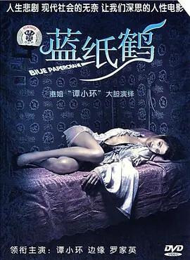 谍海之狐