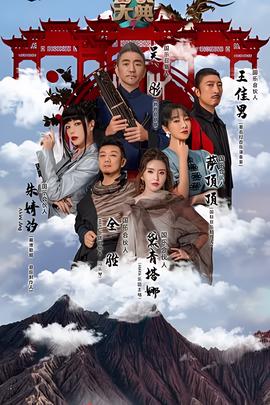 精灵鼠小弟中文完整版免费观看