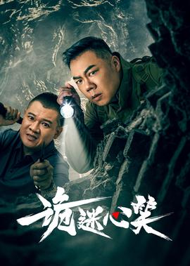雪豹35集文章版
