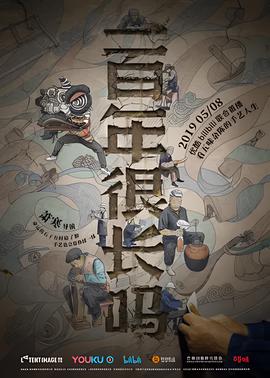 第一码头