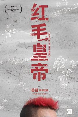 越狱第四季西瓜影音
