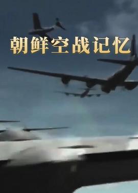 特工绍特高清下载