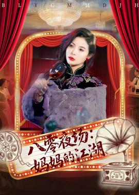 一生一世在线观看免费30集