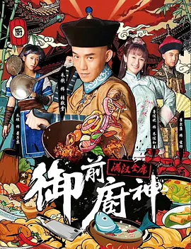 选择感染者观看顺序