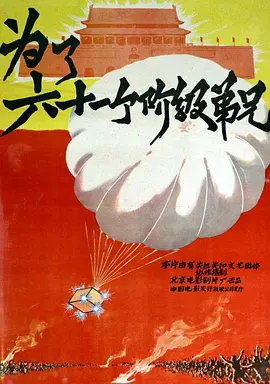 遗落战境高清完整版在线观看