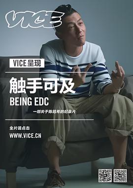 电视剧医者仁心剧情介绍