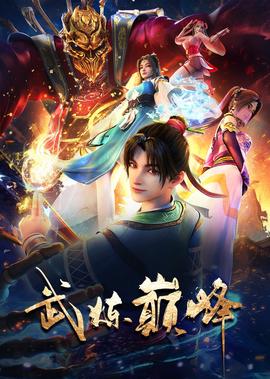 精绝古城免费完整版西瓜视频