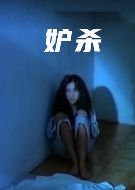 一路向西小说电影