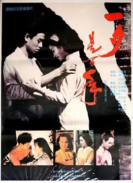 扫黑风暴28