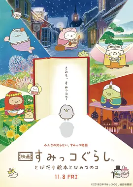 美国食人虫电影