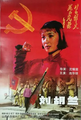 兵团岁月分集剧情