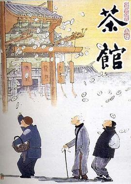 呼叫中心的恋人