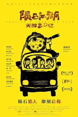 tfboys偶像手记第二季