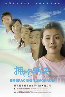 杨贵妃秘史 电视剧演员表