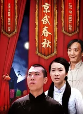 古墓迷途电影