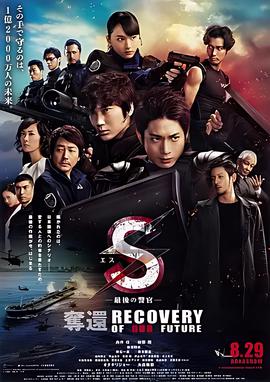 唐人街探案3免费播放完整版