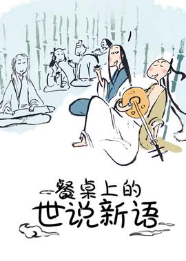 女子拆弹部队演员人物