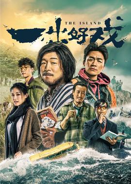 爱若有情天