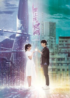 陈少杰 梁海棠