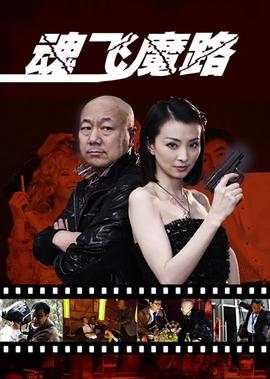 弗兰肯斯坦的军队百度云