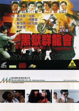 晴雅集 在线观看完整版